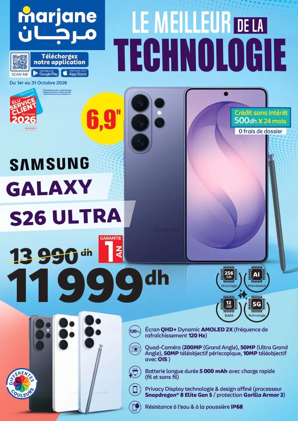 Catalogue Marjane du jeudi 1 octobre 2026 (du 1 au 31 octobre 2026) – page 1