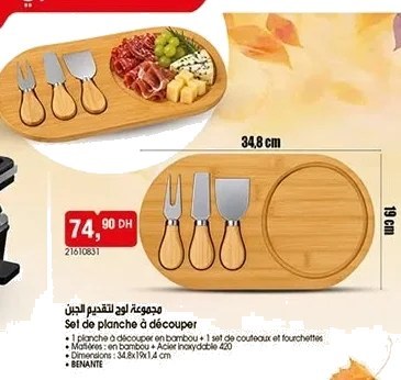 Set de planche à découper Benante