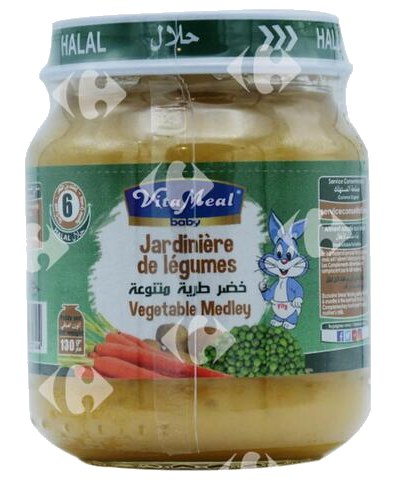 Compote Jardinière de Légumes sans Gluten ni Lactose Vitameal Baby 130 g