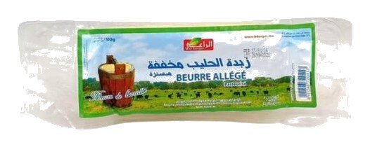 Beurre Pasteurisé Allégé Le Berger 500 g