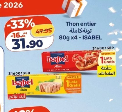 Thon entier Isabel – Lot de 4 x 80g