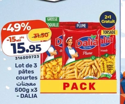 Pâtes courtes Dalia – Lot de 3 x 500g