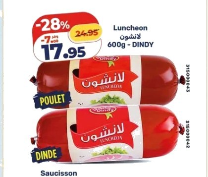 Luncheon Dindy – 600g