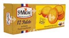Palets au Beurre Roudor St Michel 150 g