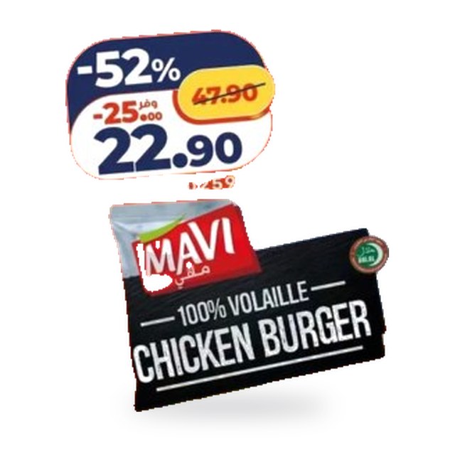 Chicken burger surgelé Mavi – 400g