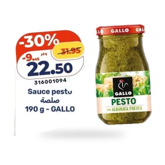 Sauce pesto Gallo – 190g