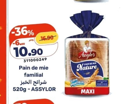Pain de mie familial Assylor – 520g