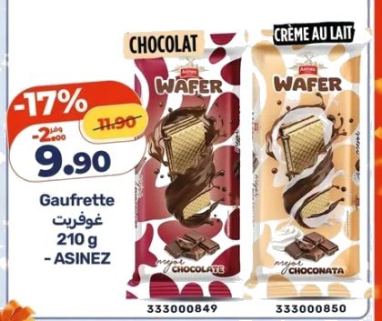 Gaufrette – 210g
