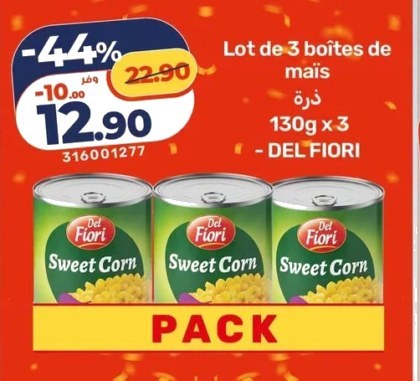 Maïs doux – Lot de 3 x 130g