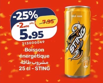 Boisson énergétique – 25cl