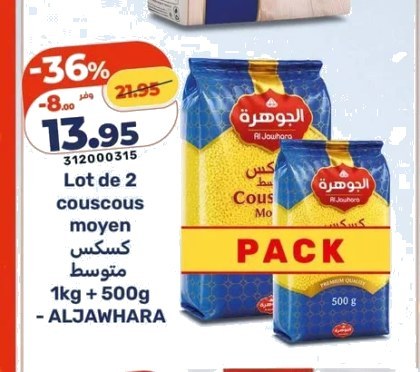 Couscous moyen – Lot de 2 x 1kg