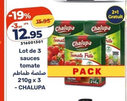 Sauce tomate – Lot de 3 x 210g