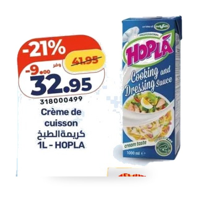 Crème de cuisson – 1L – HOPLA