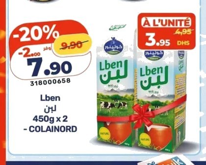 Lben – 450g x 2 – COLAINORD