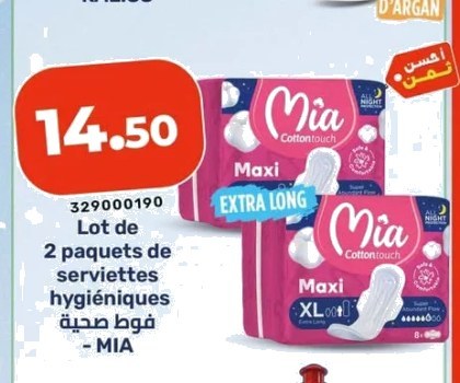 Lot de serviettes hygiéniques – Lot de 2 paquets