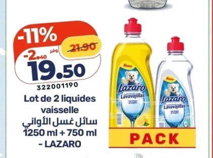 Lot de 2 liquides vaisselle – 1250ml + 750ml