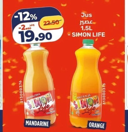 Jus – 1.5L