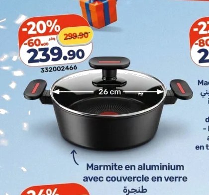 Marmite en aluminium avec couvercle en verre – 26 cm