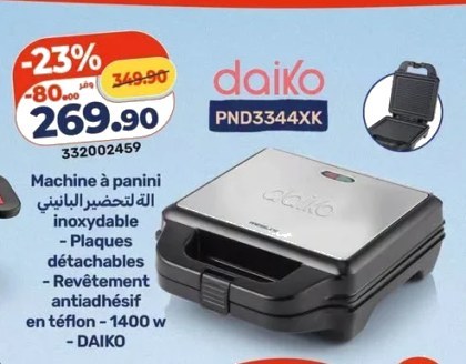 Machine à panini Daiko – PND3344XK