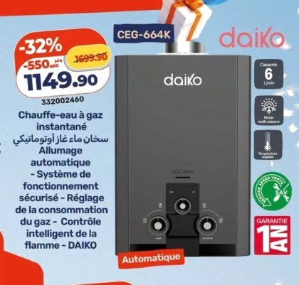 Chauffe-eau à gaz instantané Daiko – CEG-664K
