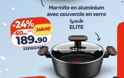 Marmite en aluminium avec couvercle en verre – 22 cm