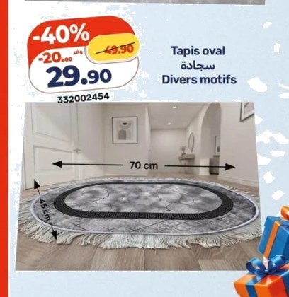 Tapis oval