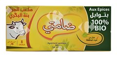 Bouillon de Bœuf Idéal 8 unités