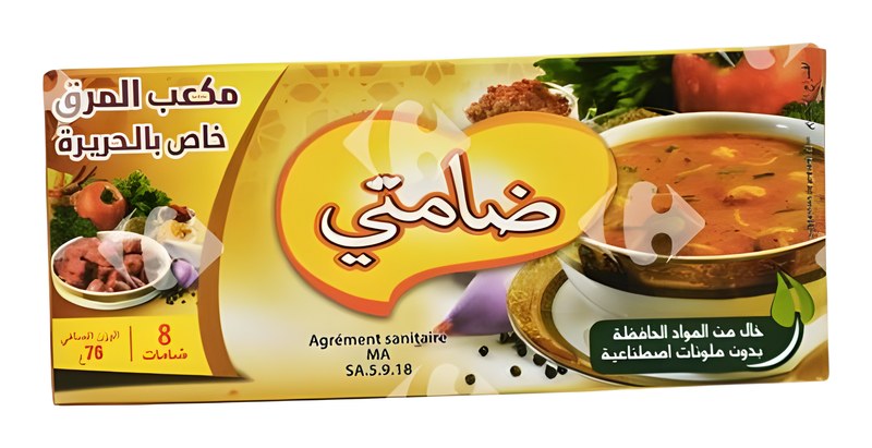 Bouillon Spécial Harira Idéal 8 unités