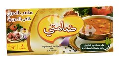 Bouillon Spécial Harira Idéal 8 unités