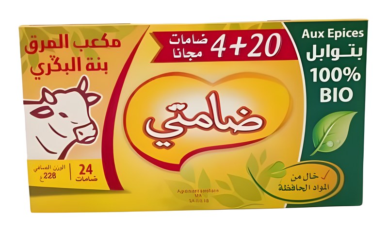 Bouillon de Bœuf Idéal 20 unités + 4 Gratuit
