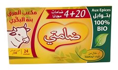 Bouillon de Bœuf Idéal 20 unités + 4 Gratuit