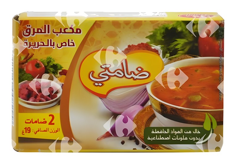 Bouillon Spécial Harira Idéal 2 unités
