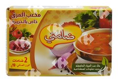 Bouillon Spécial Harira Idéal 2 unités