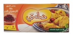 Bouillon au Safran Damti Idéal 8x7 g