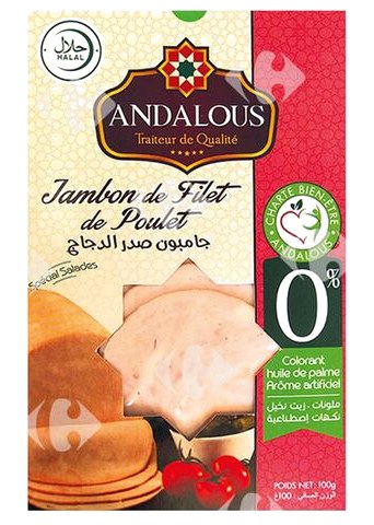 Jambon de Filet Fumé - Charcuterie - Andalous 100 g