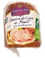Jambon de Cuisse au Poivre - Charcuterie - Andalous 100 g