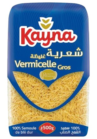 Vermicelle Grosse Kayna 500 g