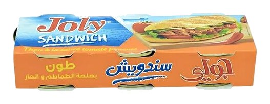 Pack de Trois Conserves de Thon Sandwich à la Sauce Tomate Pimentée Joly 80 g
