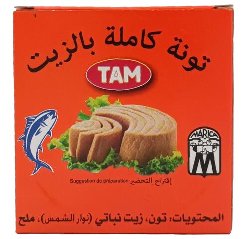 Thon Entier à l'Huile Végétale Tam 170 g