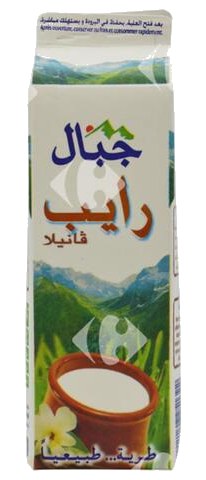Raïb à Boire Vanille Jibal 450 g