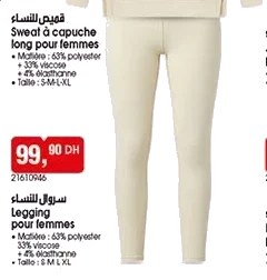 Legging pour femmes