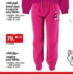 Jogging pour fillettes Disney