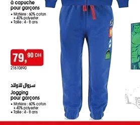 Jogging pour garçons Marvel