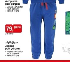 Jogging pour garçons Marvel