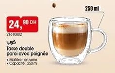 Tasse double paroi avec poignée – 250ml
