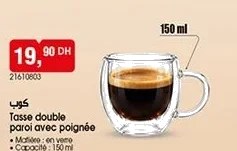 Tasse double paroi avec poignée – 150ml
