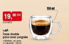 Tasse double paroi avec poignée – 150ml