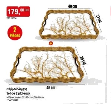 Plateaux dorés motif arbre – Lot de 2