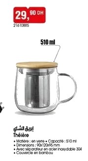Théière en verre avec couvercle en bambou – 510ml