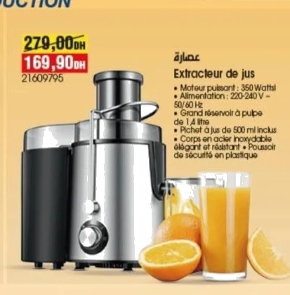 Extracteur de jus – 1.4L